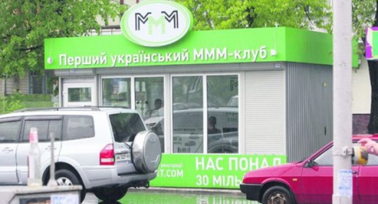 Энергохолдинг Ахметова выиграл конкурс по приватизации Крымэнерго