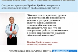ПАО "МАРФИН БАНК" участвует в  меценатской акции "Подари Одессе дерево!"