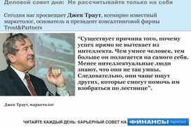 Дельта Банк представляет "Кредитну картку № 1 "Еволюція"