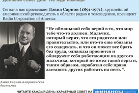 Би-би-си: Сибирская компания скупает крупнейшие радиостанции