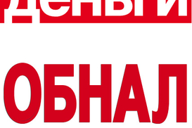Фонд госимущества продал гостиницу Спорт в Киеве