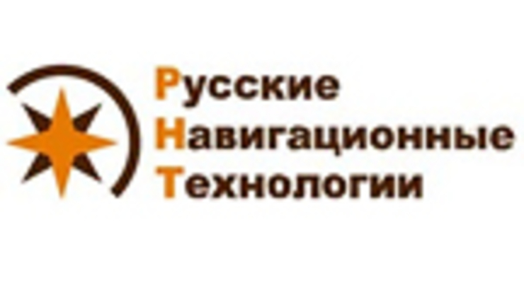 ОАО «Русские Навигационные Технологии» подводят итоги 2011 года