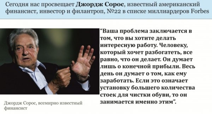 Деловой совет дня: Думай о деньгах прямо сейчас