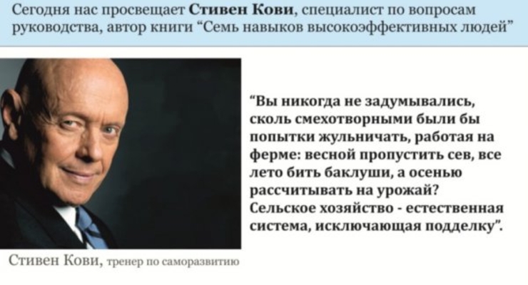 Председатель Правления Надра Банка Валентина Жуковская - один из самых эффективных топ-менеджеров