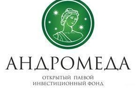 Андромеда - самый доходный украинский фонд по итогам 2011 года