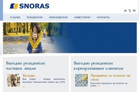 Литва национализировала банк, принадлежащий российскому миллиардеру