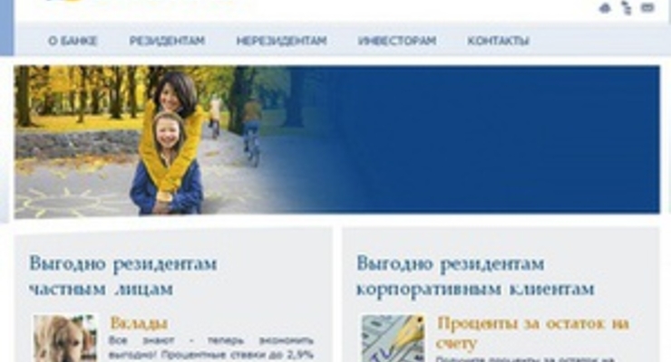 Литва национализировала банк, принадлежащий российскому миллиардеру