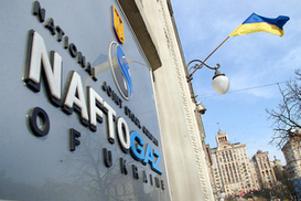 Дело: Нафтогаз оказался владельцем двух яхт на миллион долларов