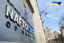 За девять месяцев Нафтогаз заработал 17 млрд грн