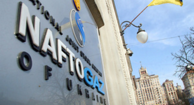 За девять месяцев Нафтогаз заработал 17 млрд грн