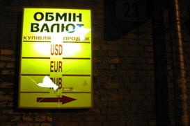СМИ сообщают о массовом закрытии обменников после введения новых правил купли-продажи валюты