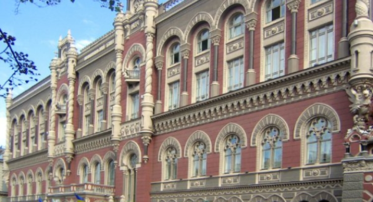 Банки, которые находятся в состоянии ликвидации