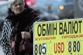 Как новые правила обмена валют повлияют на рынок недвижимости
