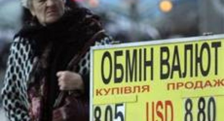 Как новые правила обмена валют повлияют на рынок недвижимости