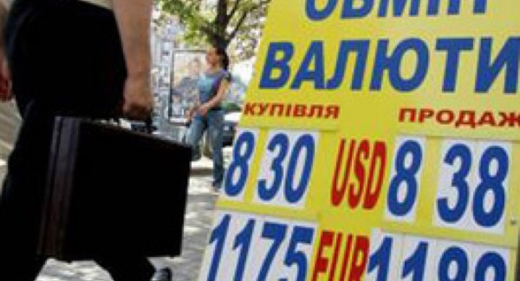 Каким будет курс гривны в конце года