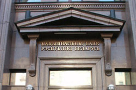 В Белоруссии вводится продажа валюты по паспортам