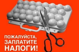 Травля богачей началась с Донецка