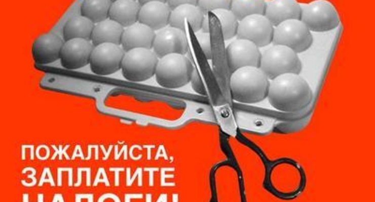 Травля богачей началась с Донецка