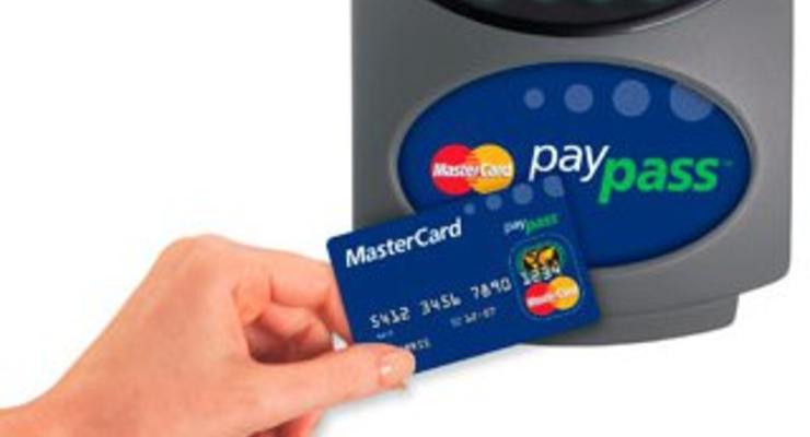В Украине заработала система бесконтактных платежей PayPass