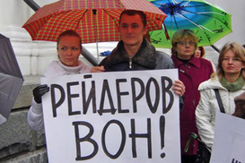 Всемирный банк предостерегает иностранный бизнес от украинских рейдеров