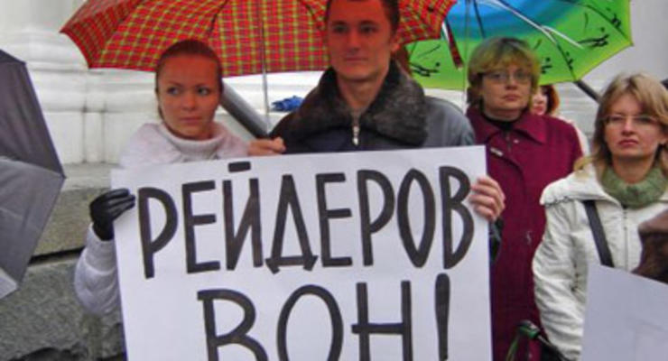 Всемирный банк предостерегает иностранный бизнес от украинских рейдеров