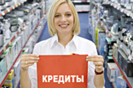 Правительство требует от  НБУ сократить выдачу кредитов населению банками