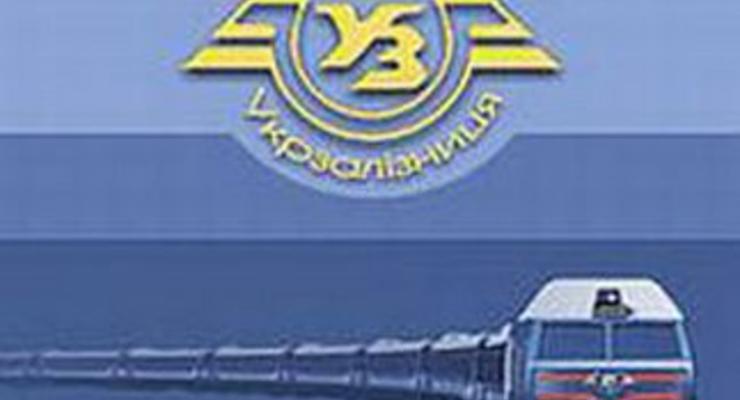 Укрзализныця отменит 23 поезда
