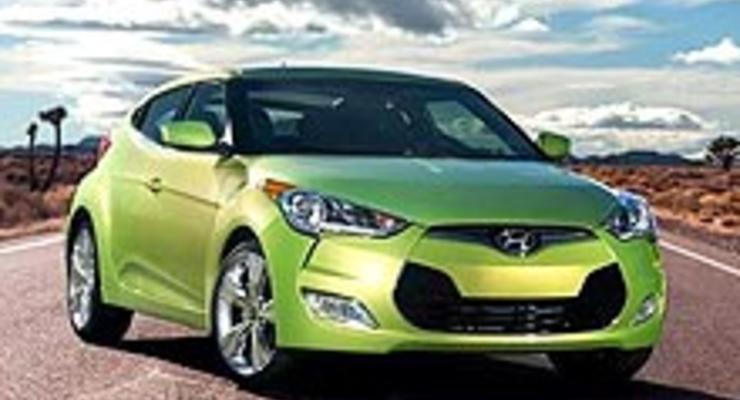 В Украине объявлены цены на Hyundai Veloster