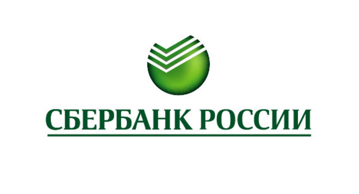 Российский "Сбербанк" смог заработать в Украине за 9 мес. 146 млн. гривен