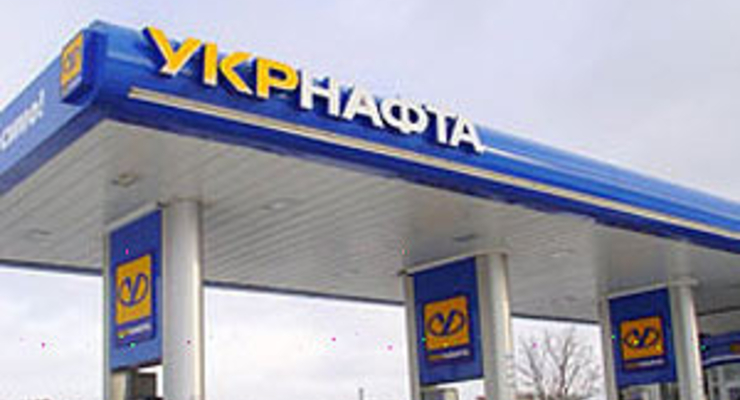 Прибыль Укрнафты сократилась на 30%