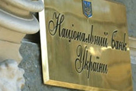 Нацбанк уважил железнодорожников памятной монетой