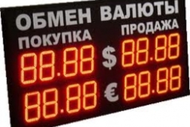 В обменники украинцы ходят в два раза реже