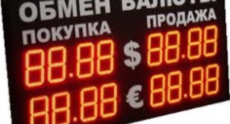 В обменники украинцы ходят в два раза реже