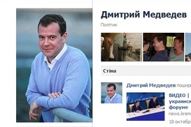 Медведев завел страницу на Facebook