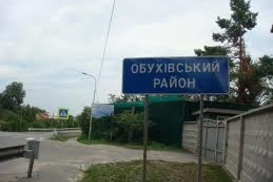 Мэр Обухова погиб в ДТП