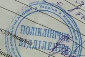 В Украине может измениться порядок оплаты больничных листов