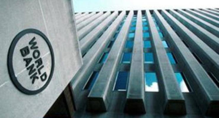 Украина рассчитывает на 5 млн долларов от Всемирного банка