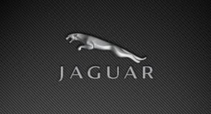 Jaguar будет выпускать бюджетные авто