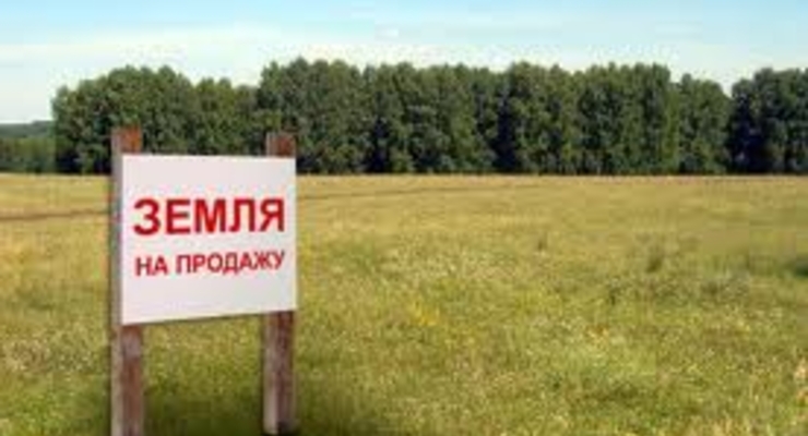 Депутаты возьмутся за законопроект о рынке земли 20 октября