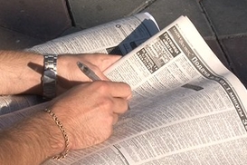 Налоговая будет знакомиться с потенциальными клиентами по объявлению