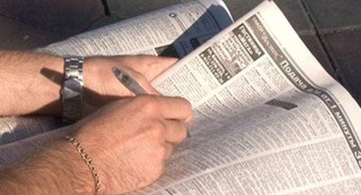 Налоговая будет знакомиться с потенциальными клиентами по объявлению