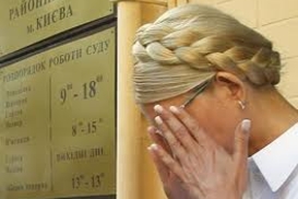 В отношении Тимошенко возбудили новое дело