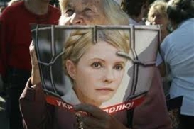 Обнародован текст приговора Тимошенко