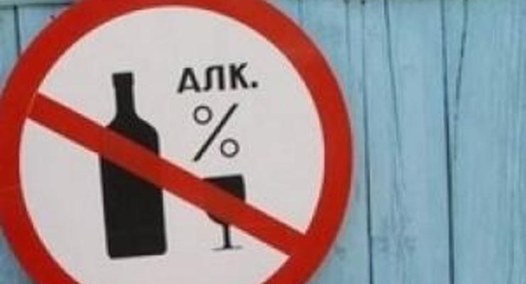 В Житомире запретили выпивать по ночам