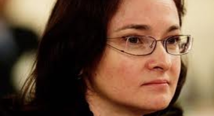 Россия признала начало нового экономического кризиса