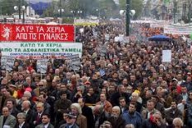 В Греции проходит общенациональная забастовка