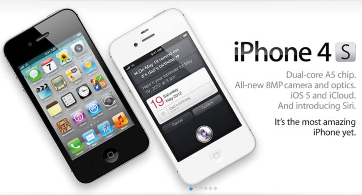 Apple представила iPhone нового поколения