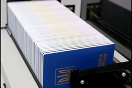 Переоформление паспортов по-новому будет стоить 1600 гривен, - СМИ