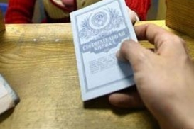 Янукович хочет вернуть деньги вкладчикам Сбербанка СССР