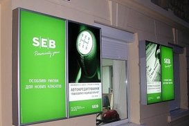 Шведские банки бегут с украинского рынка